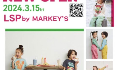「LSP by MARKEY’S」福岡県初出店 イオンモール筑紫野に3月15日オープン