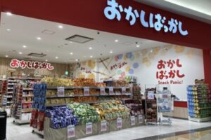 おかしばっかし イオンモール筑紫野店 4月オープン！お菓子専門店