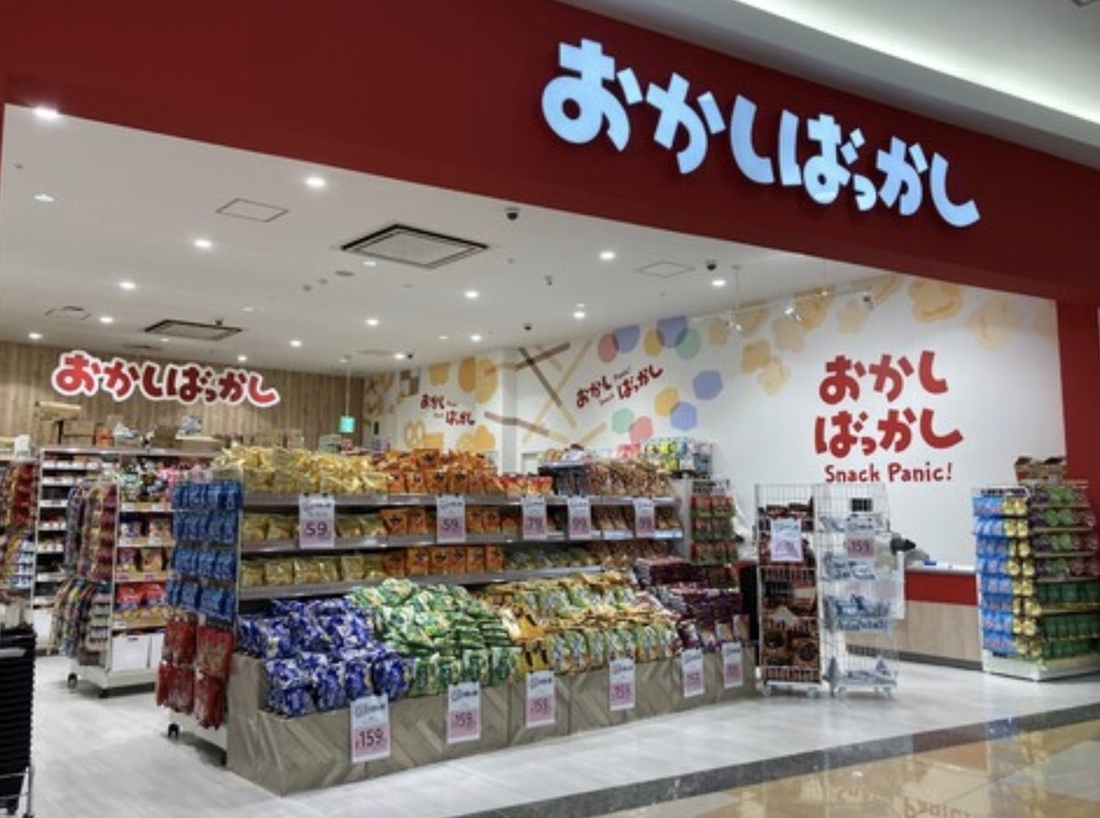 おかしばっかし イオンモール筑紫野店 4月オープン！お菓子専門店