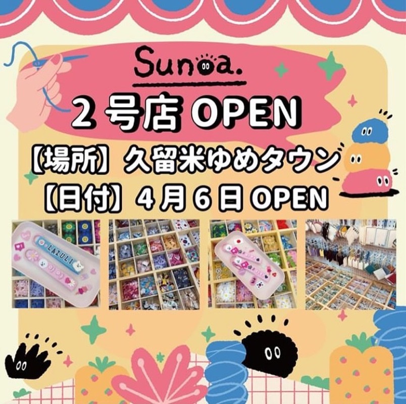 Sunoa.(スノア)ゆめタウン久留米に4月オープン！韓国発オリジナルグッズが作れるお店