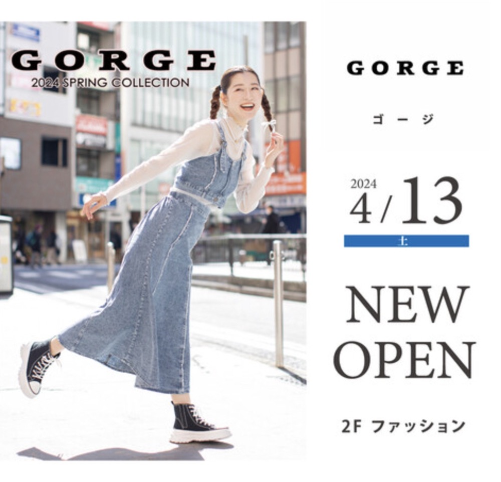 GORGE イオンモール筑紫野店 4月オープン！人気プチプラブランド