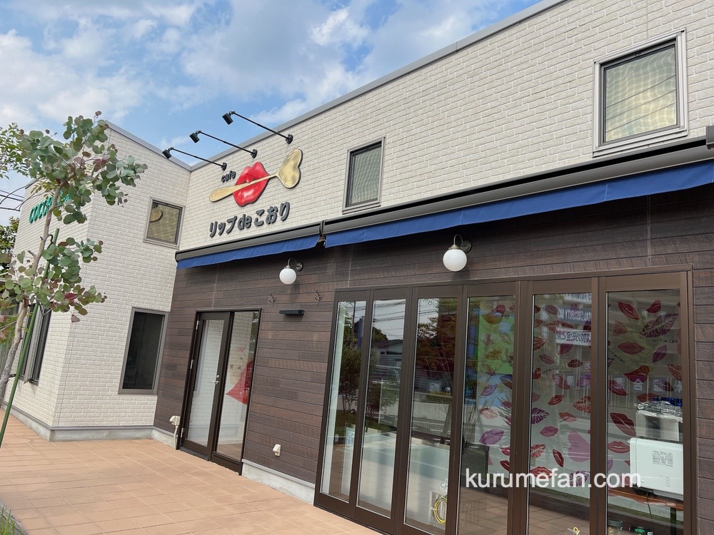 「リップdeこおり」久留米市国分町にカフェが6月オープン！魅惑のかき氷専門店