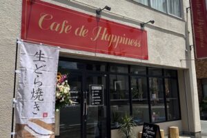 Cafe de Happiness 久留米市に7月オープン！20種類の生どら焼き