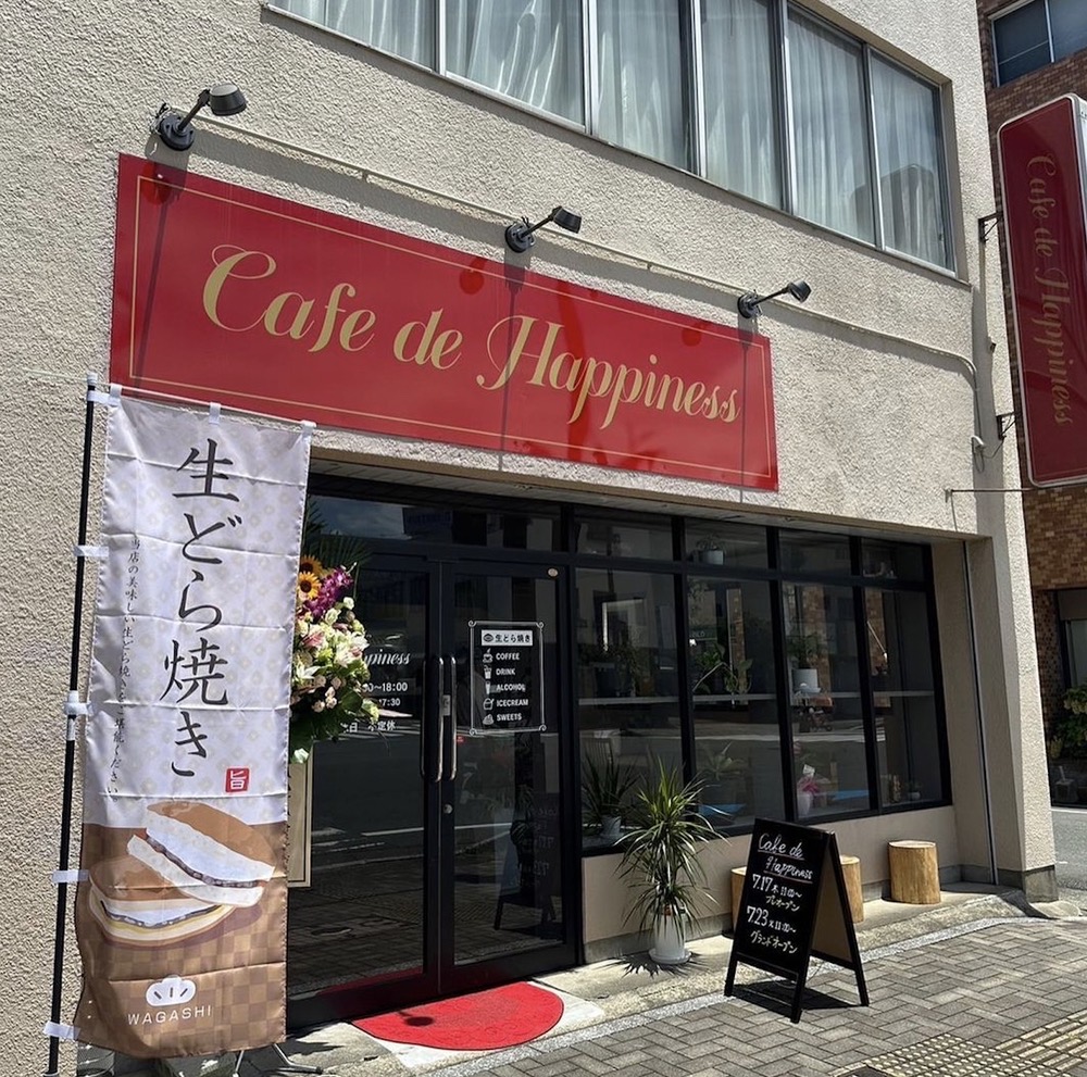 Cafe de Happiness 久留米市に7月オープン！20種類の生どら焼き