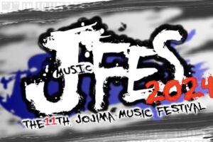 久留米市「J-FES 2024 ～THE 11th JOJIMA MUSIC FESTIVAL～」