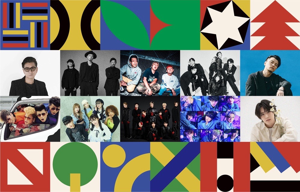 氣志團、KREVAも出演決定！久留米市で野外音楽フェス「8x8 MUSIC FESTIVAL 2024」