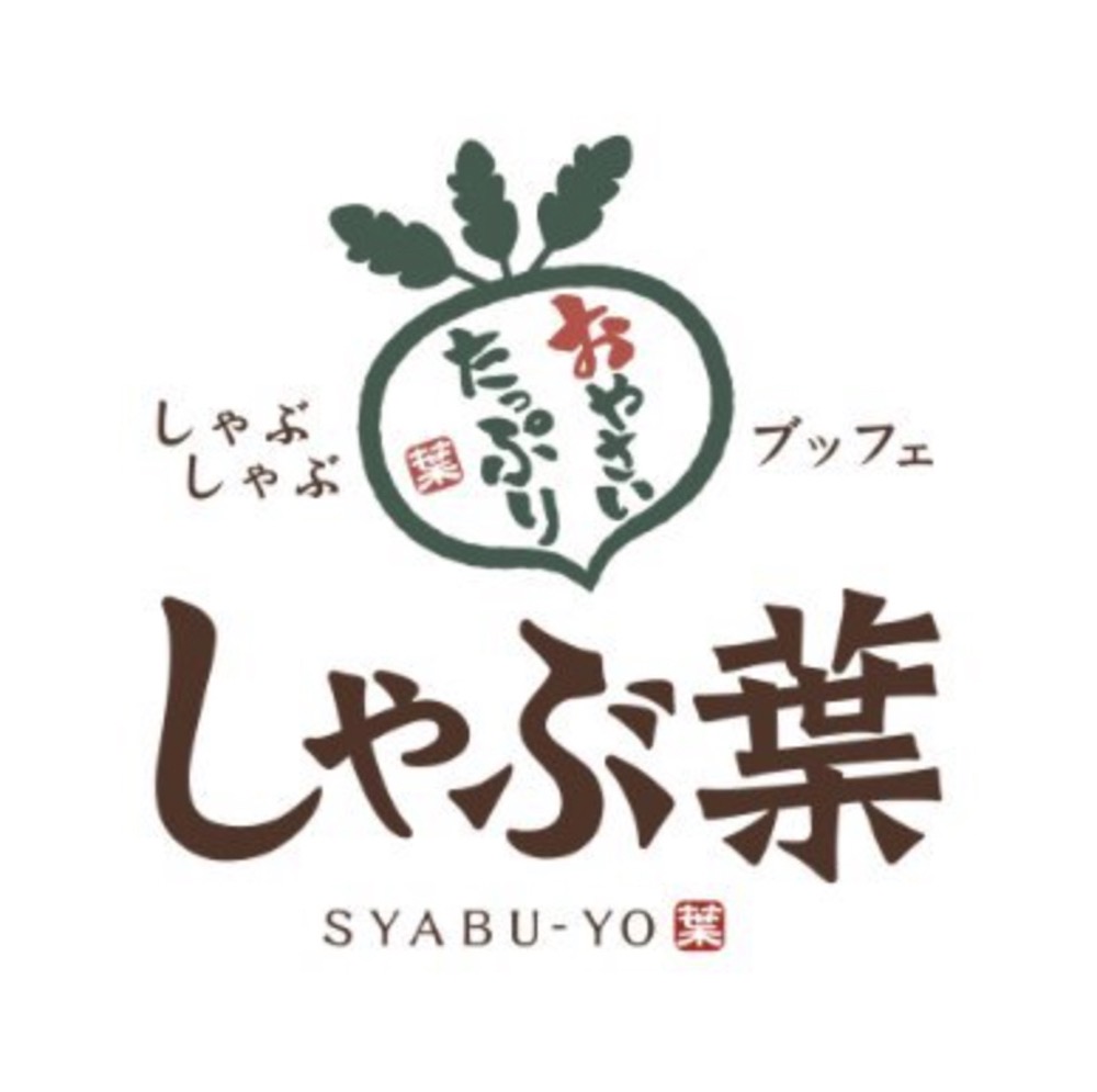 しゃぶ葉 大牟田白金店 大牟田市に8月9日オープン！