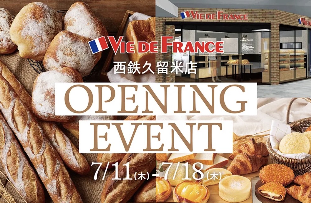 ヴィ・ド・フランス西鉄久留米店が7月オープン！オープンイベント開催【久留米市初出店】