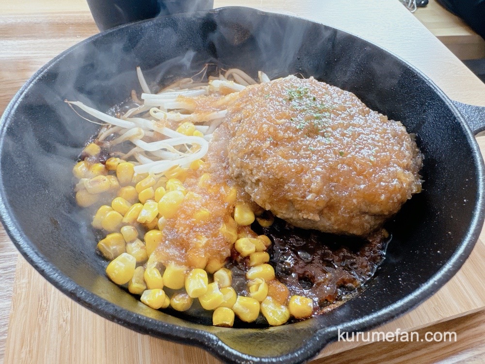 わいわいkitchen 鉄板ハンバーグ定食 熱々の鉄板で提供