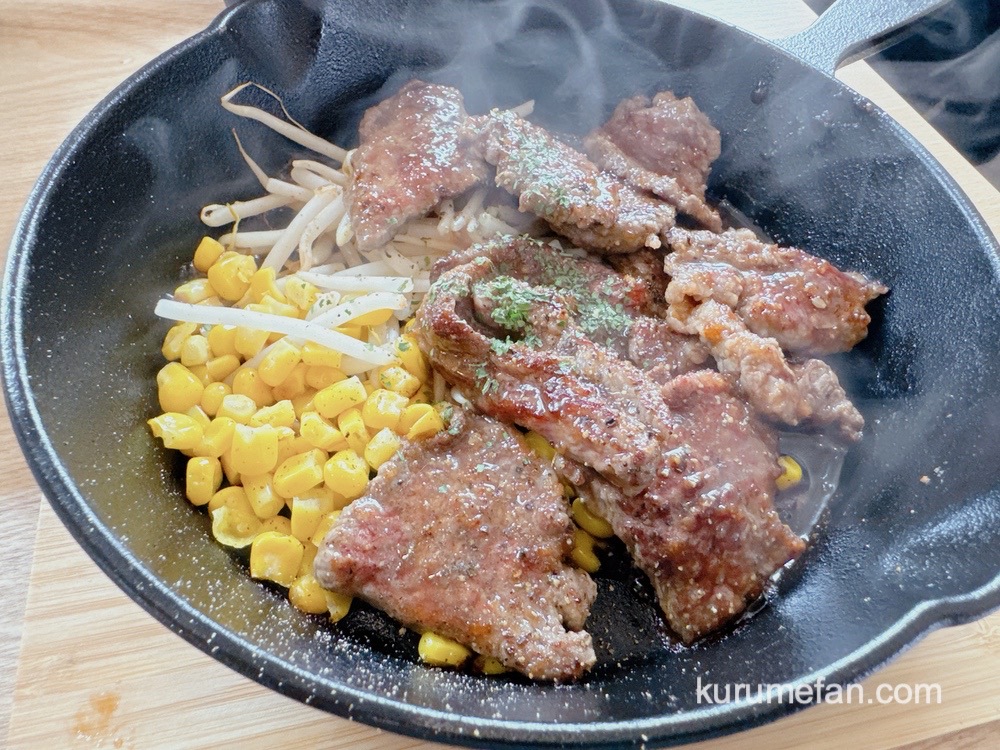 わいわいkitchen 国産黒毛和牛 鉄板カットステーキ定食 柔らかいお肉で美味い