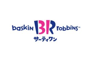 サーティワンアイスクリームが西鉄久留米駅に10月オープン【久留米市】