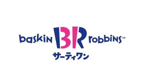 サーティワンアイスクリームが西鉄久留米駅に10月オープン【久留米市】