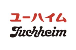 ユーハイム レイリア久留米店 西鉄久留米駅に10月オープン！バウムクーヘン