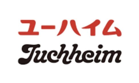 ユーハイム レイリア久留米店 西鉄久留米駅に10月オープン！バウムクーヘン