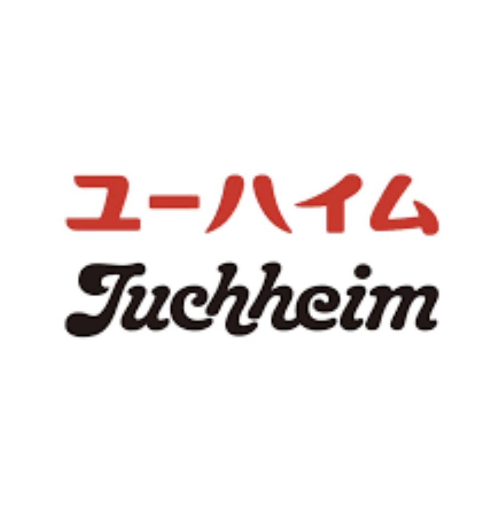 ユーハイム レイリア久留米店 西鉄久留米駅に10月オープン！バウムクーヘン