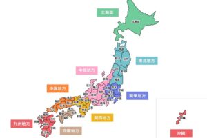 「都道府県 幸福度ランキング2024」発表 福岡県33位、沖縄県が4年連続1位