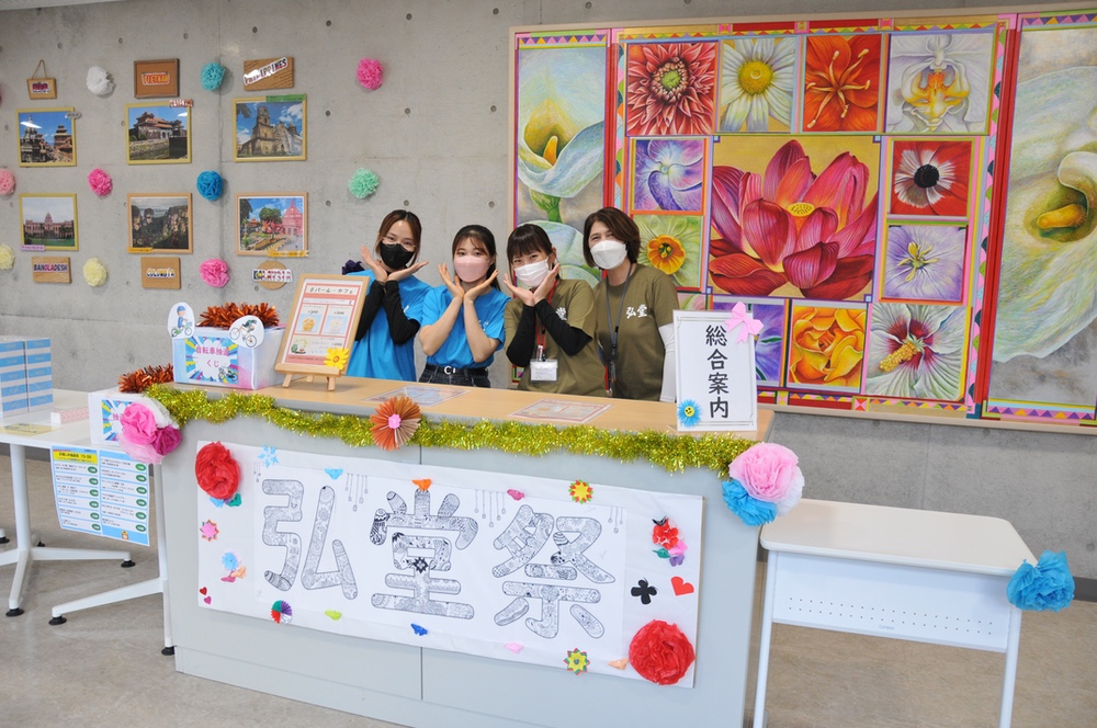 弘堂祭 曼荼羅(まんだら)模様の看板