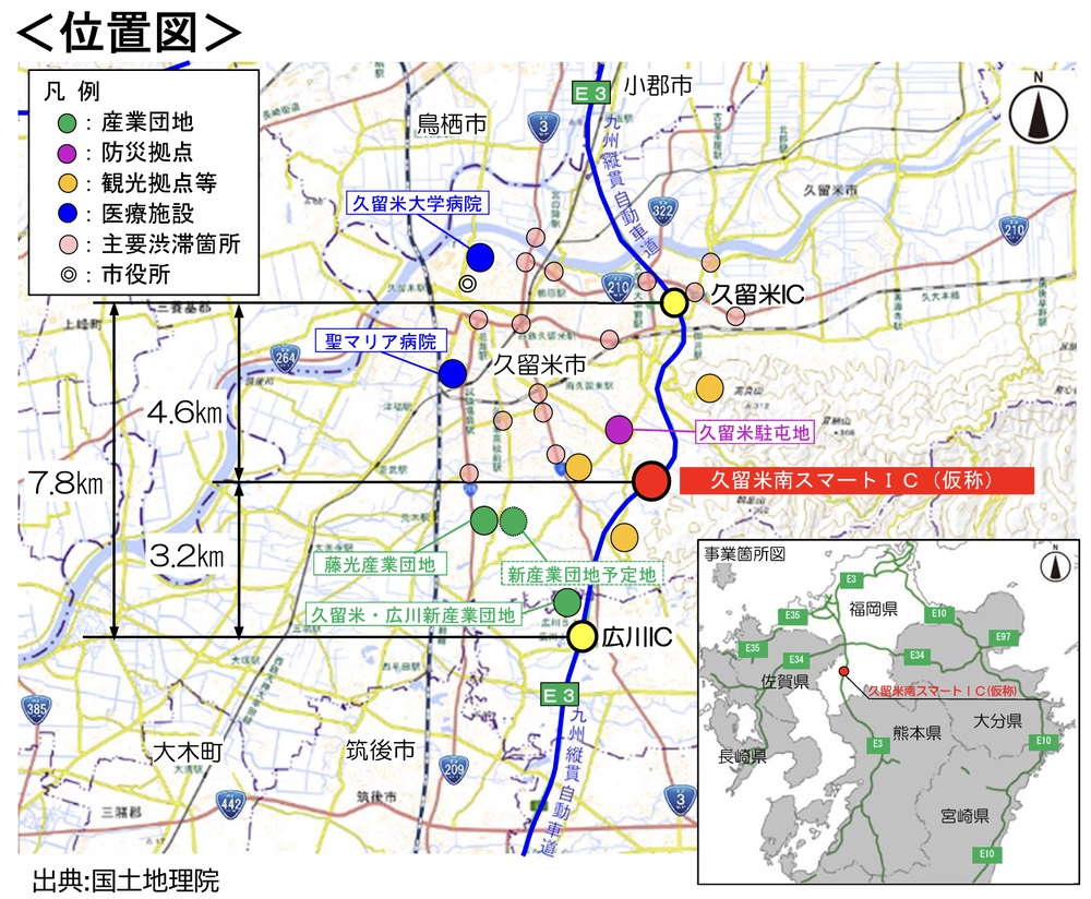 久留米南（くるめみなみ）スマートインターチェンジ（仮称）位置図