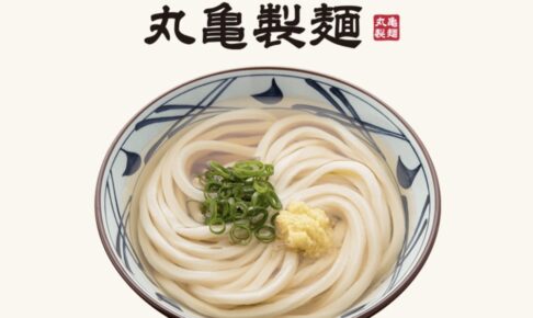 丸亀製麺 久留米国分店 11月オープン予定！国道3号線沿いに人気うどん店が出店【久留米市】