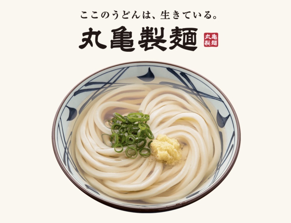 丸亀製麺 久留米国分店 11月オープン予定！国道3号線沿いに人気うどん店が出店【久留米市】