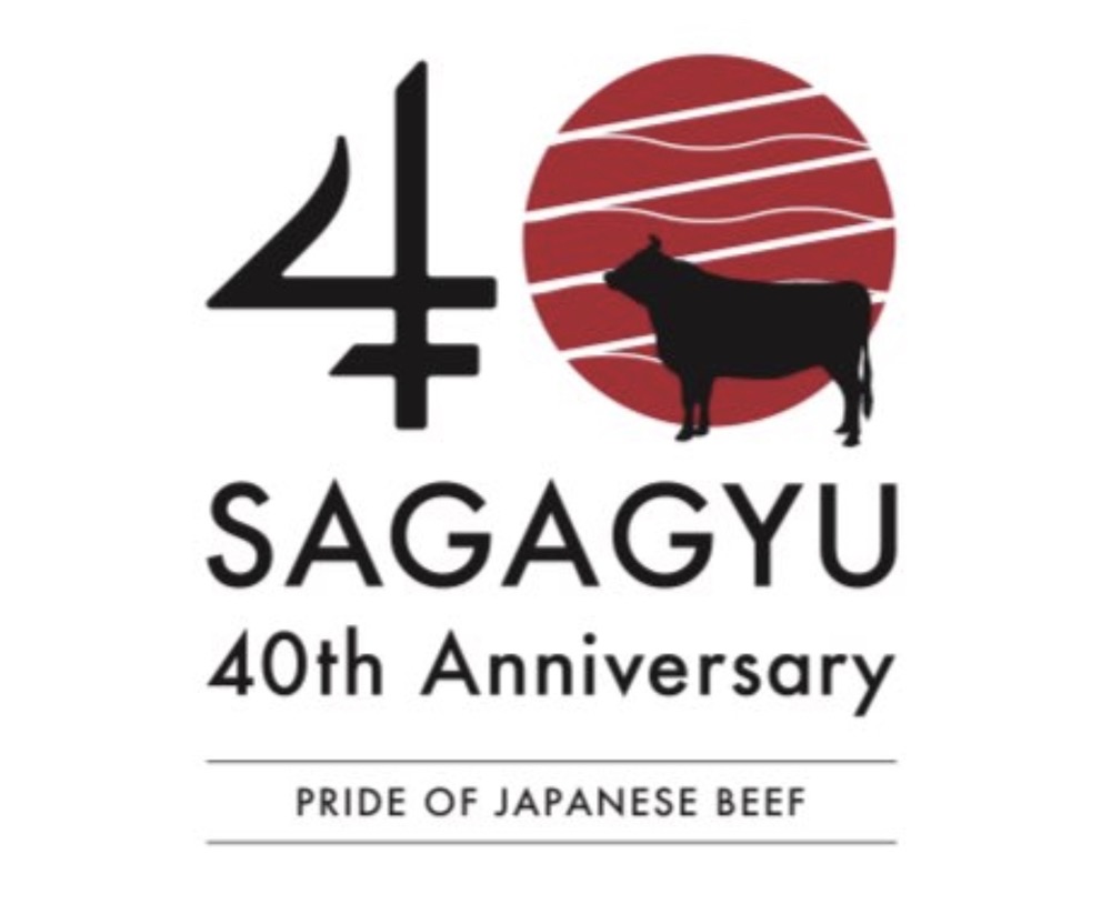 佐賀競馬場で佐賀牛ブランド誕生40周年記念「佐賀牛デー」試食会やスペシャルステージ開催