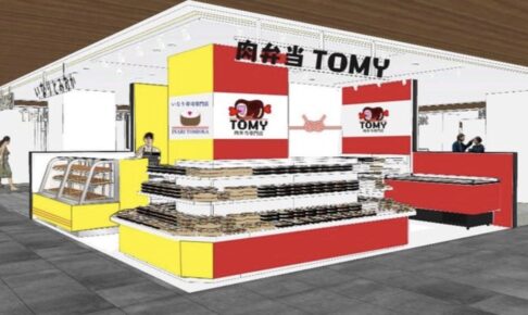 TOMY お弁当屋がレイリア久留米 西鉄久留米駅内に10月オープン！