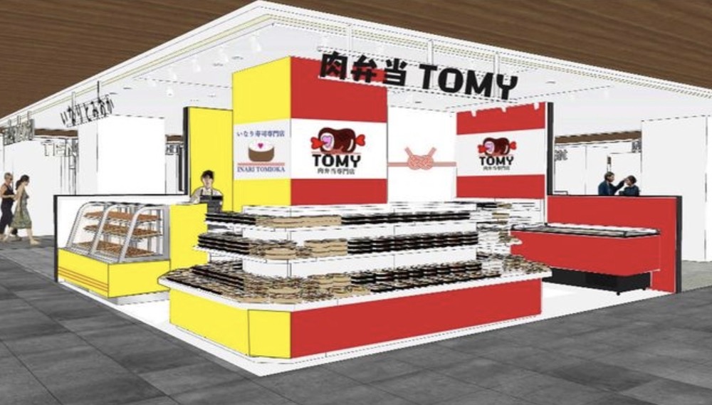 TOMY お弁当屋がレイリア久留米 西鉄久留米駅内に10月オープン！