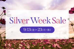 鳥栖プレミアムアウトレット「Silver Week Sale」開催！お得なセール!!