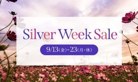 鳥栖プレミアムアウトレット「Silver Week Sale」開催！お得なセール!!