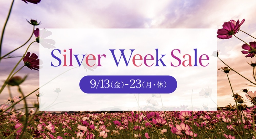 鳥栖プレミアムアウトレット「Silver Week Sale」開催！お得なセール!!