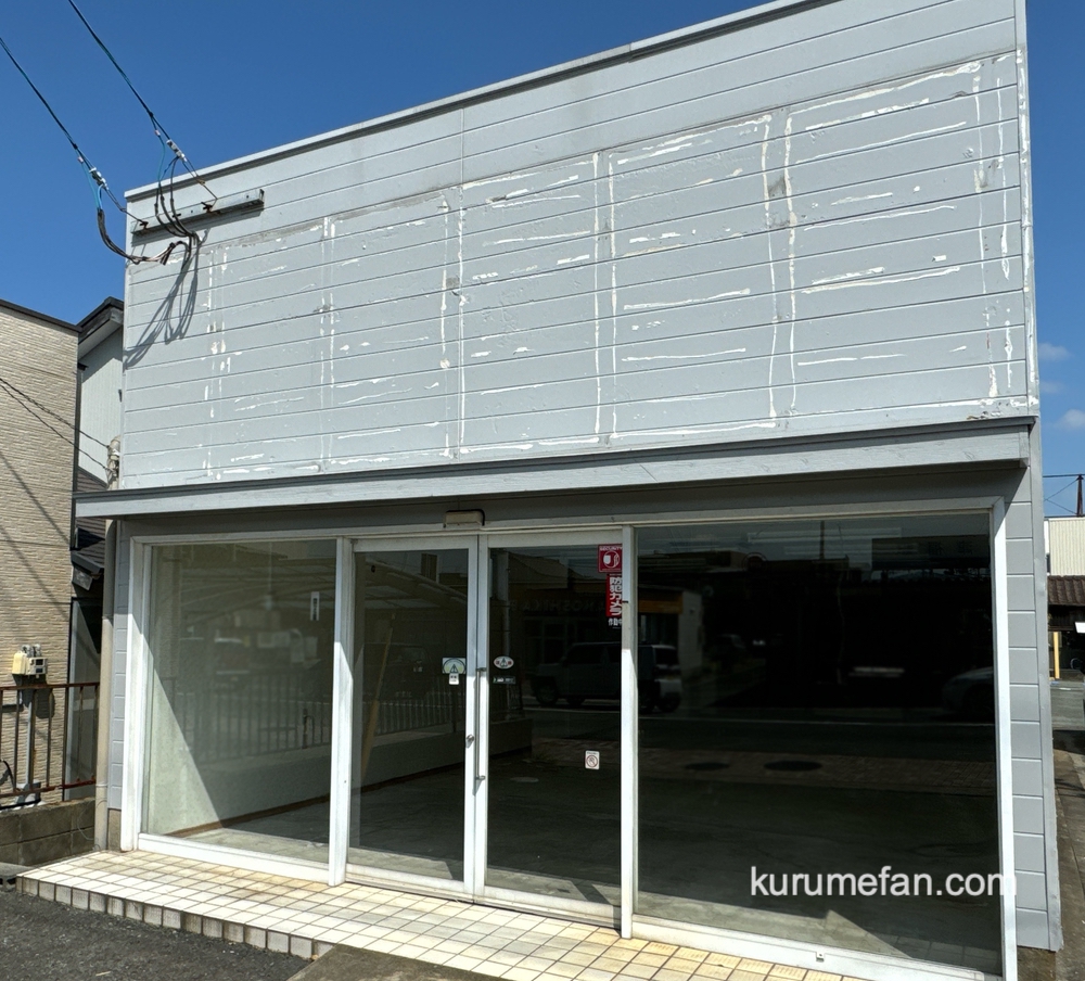 餃子の雪松 津福本町店が閉店していた 餃子の無人直売所【久留米市】