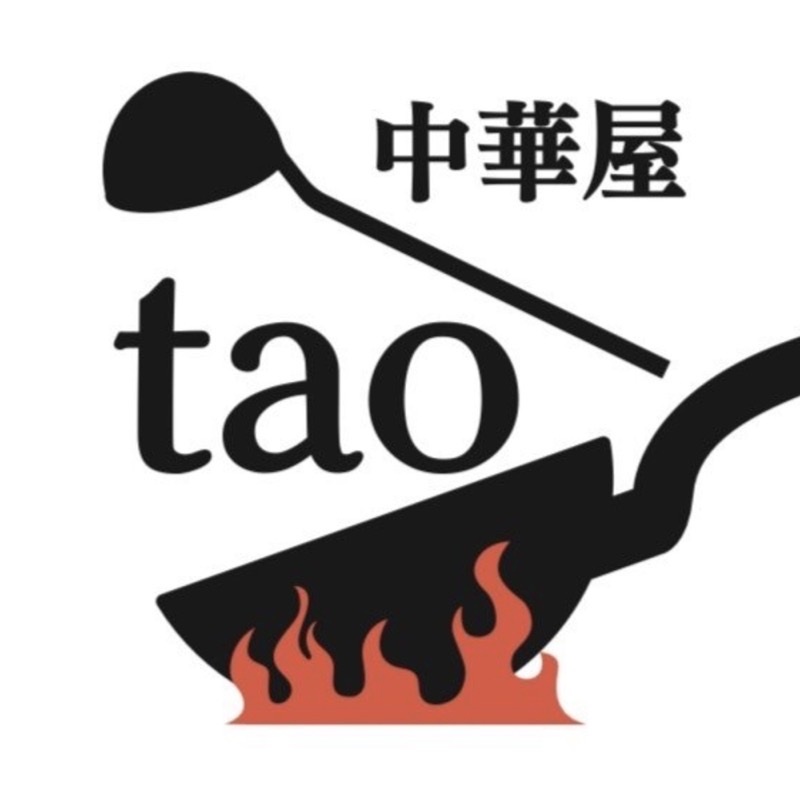 「中華屋tao」久留米市南1丁目に11月上旬オープン！