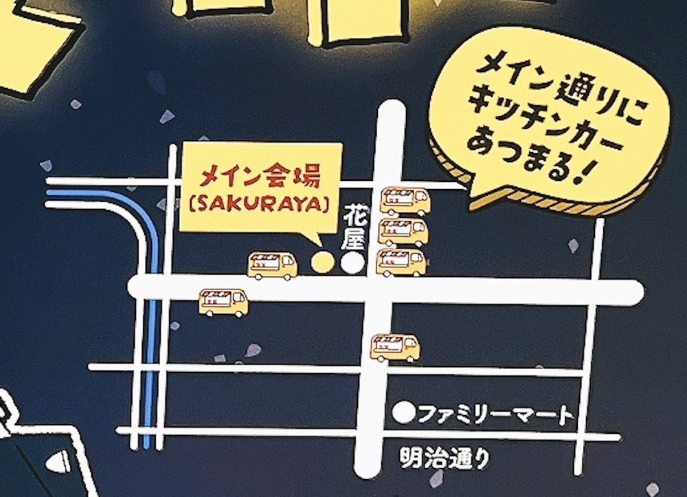 Kurume bunkagai doyouyoichi map