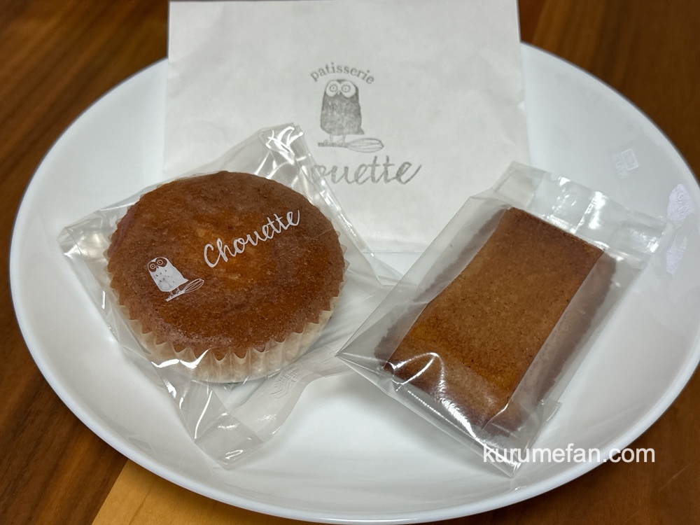 Patisserie Chouette（パティスリーシュエット）焼き菓子