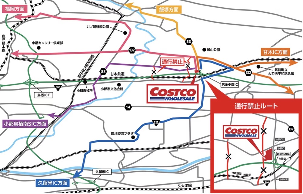 コストコ小郡倉庫店 お帰りのご案内・通行禁止ルート