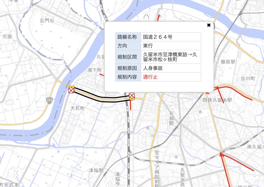 久留米市 国道264号で人身事故 松ケ枝町〜豆津橋東詰が通行止めに【交通事故】