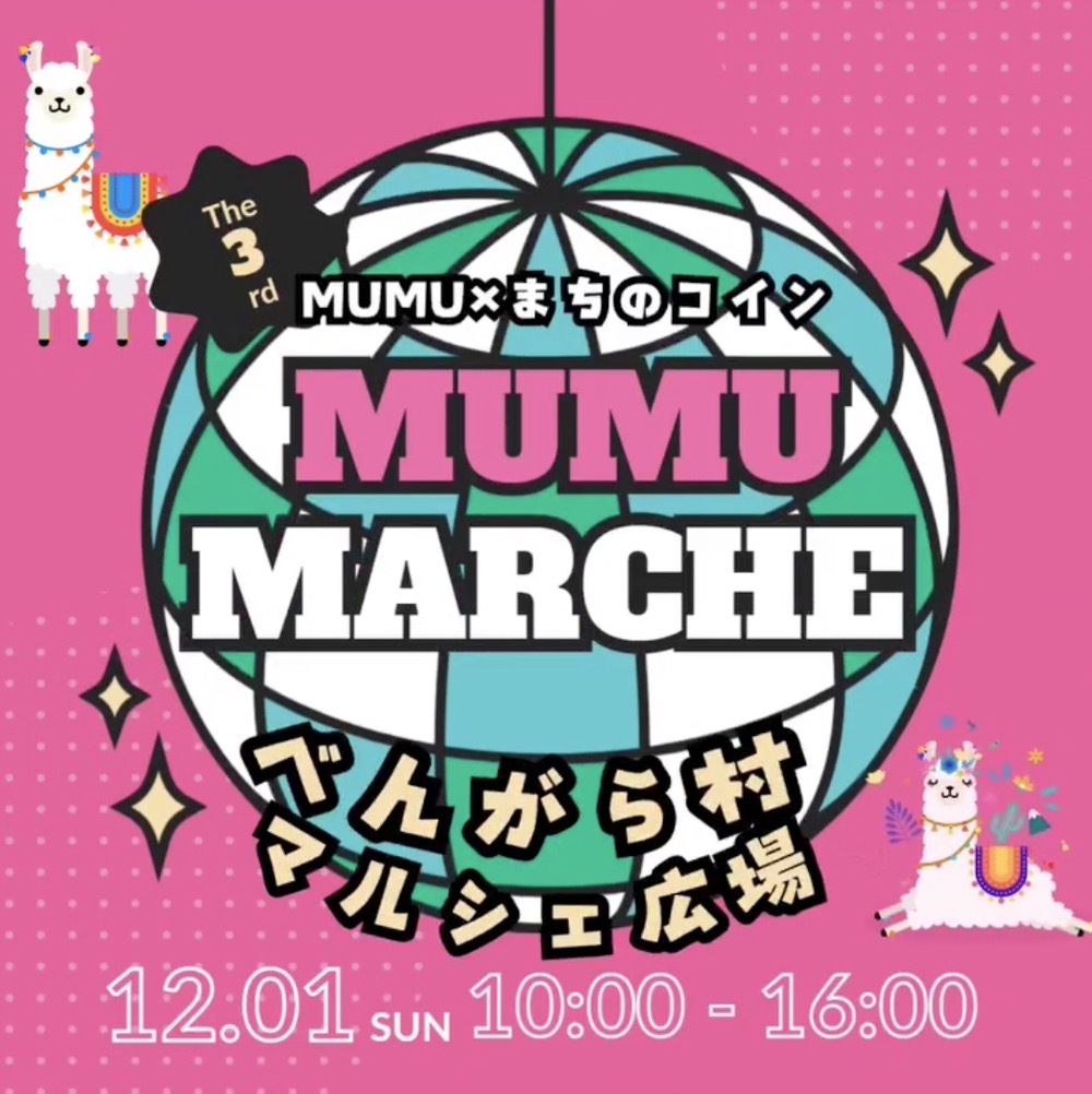 八女市「MUMU MARCHE」総勢23店舗が大集合！べんがら村 マルシェ広場