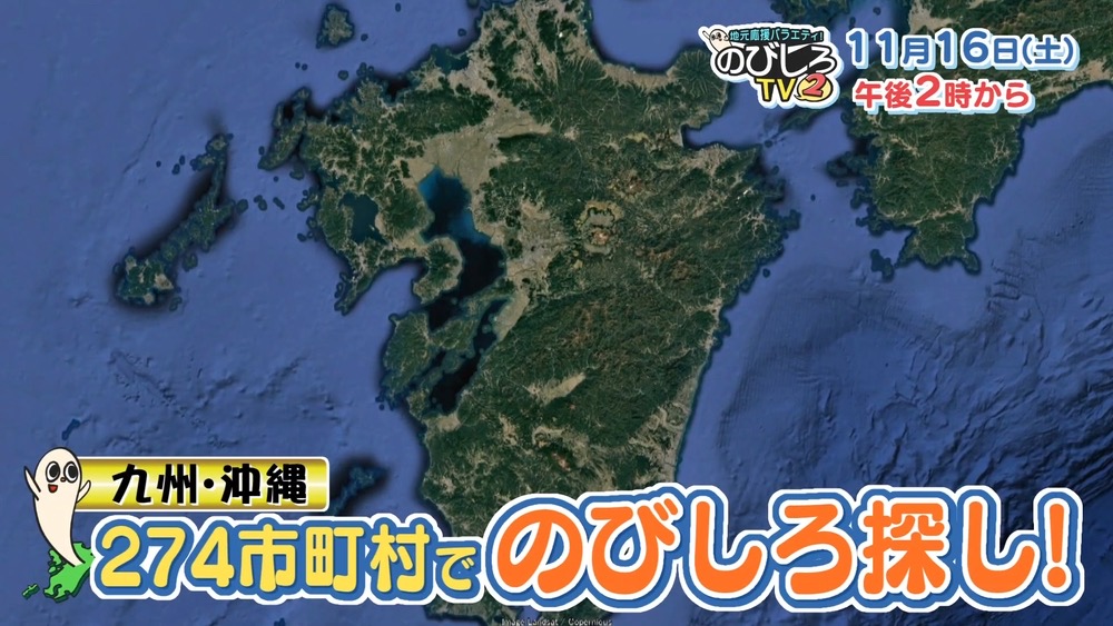 九州・沖縄274市町村「のびしろ」大調査！九州おもしろグルメや最下位の方言とは？