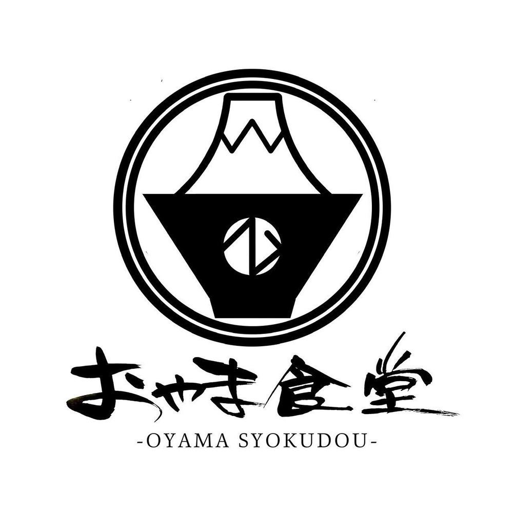 おやま食堂が大牟田市に11月8日オープン！定食屋