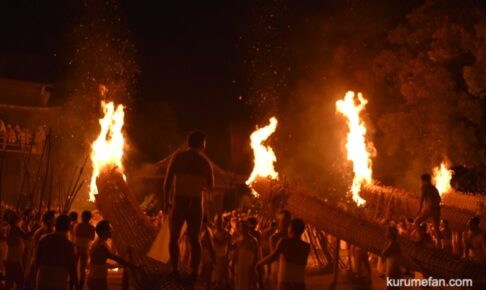 久留米市大善寺玉垂宮の鬼夜（おによ）1600年以上の伝統を誇る火祭り【2025年】