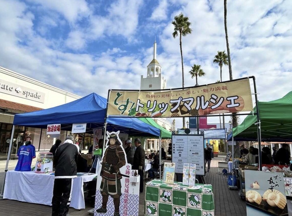 「とす！トリップマルシェ2024」地元の菓子店やカフェ、キッチンカーなど出店！