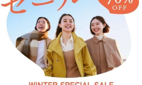 鳥栖プレミアムアウトレット「WINTER SPECIAL SALE」開催！最大70％OFF