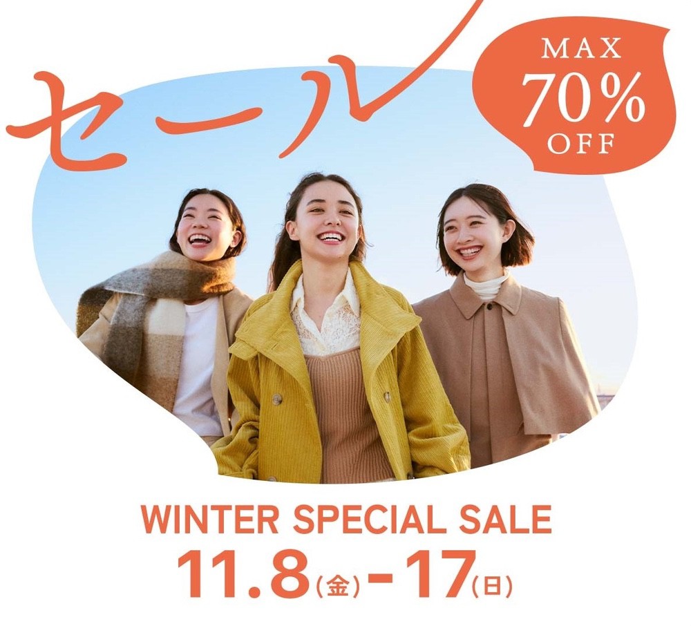 鳥栖プレミアムアウトレット「WINTER SPECIAL SALE」開催！最大70％OFF