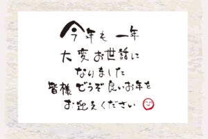 久留米ファン「2024年 人気記事ランキング」発表！今年もありがとうございました!!