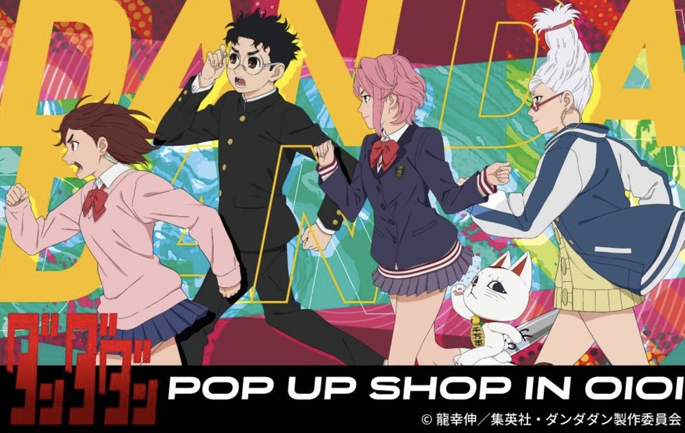 TVアニメ『ダンダダン』POP UP SHOP モラージュ佐賀に12月オープン！