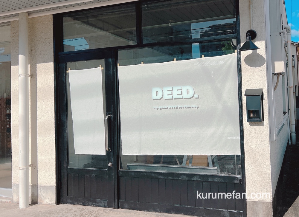 「DEED.」久留米市にカフェが1月オープン！チーズケーキ専門店