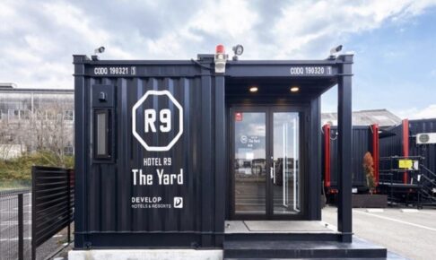 「HOTEL R9 The Yard 筑前」2025年4月オープン！お洒落なコンテナ型ホテル【筑前町】