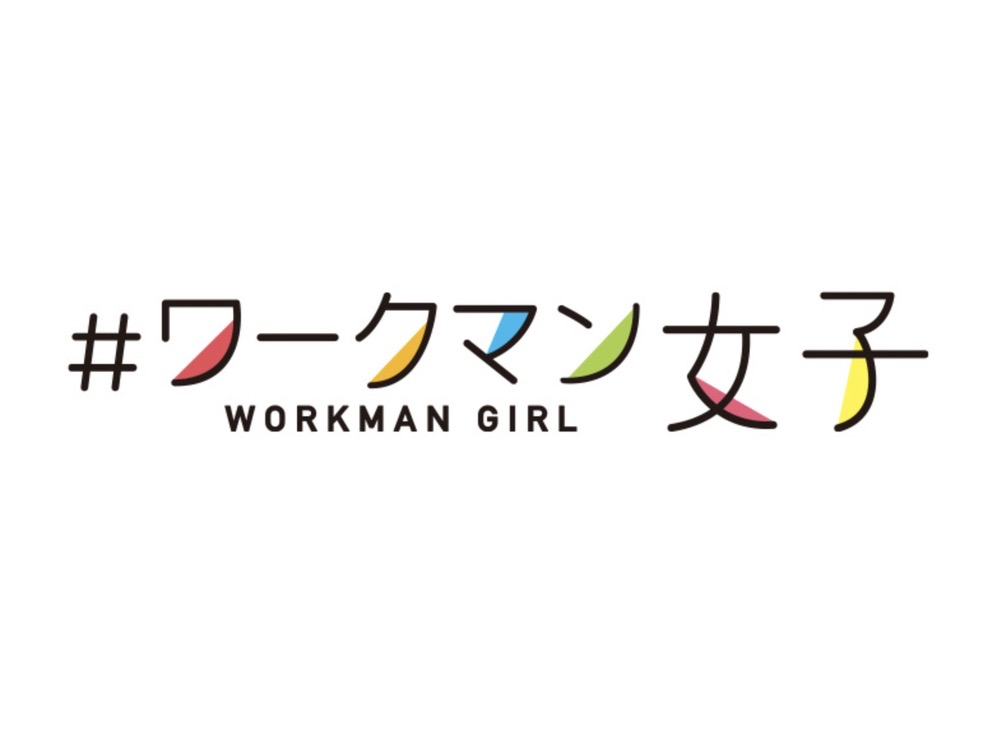 #ワークマン女子イオンモール大牟田店 2025年4月オープン予定！筑後地区初出店【大牟田市】