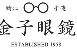 金子眼鏡 鳥栖プレミアムアウトレットに1月オープン！眼鏡職人が丁寧に製作するアイウェア