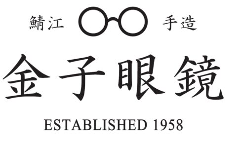 金子眼鏡 鳥栖プレミアムアウトレットに1月オープン！眼鏡職人が丁寧に製作するアイウェア